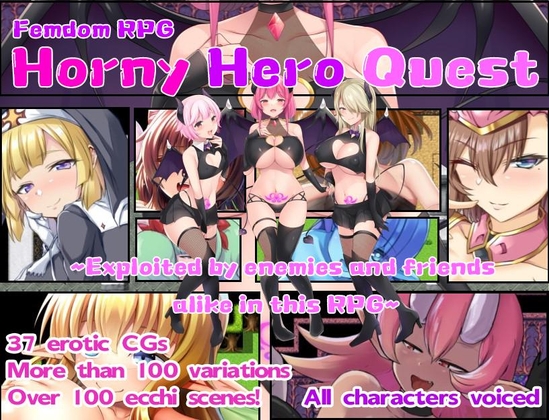 [ENG TL Patch] Horny Hero Quest ~Exploited by enemies and friends alike in this RPG~ By Mochi&Daifuku