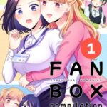 [RJ01181608] FANBOX Compilation Book 1