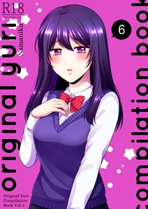 Original Yuri Compilation Book 6 By YURI HUB PLUS