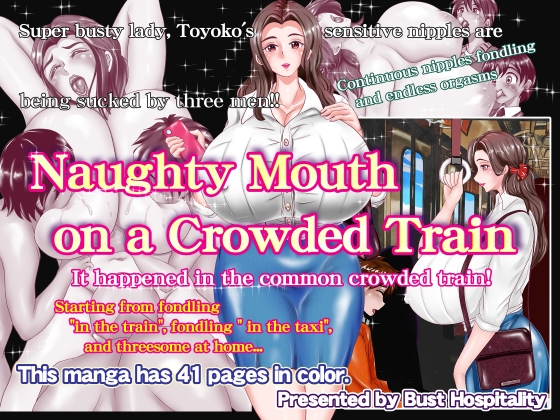 Naughty Mouth on a Crowded Train By Bust Hospitality