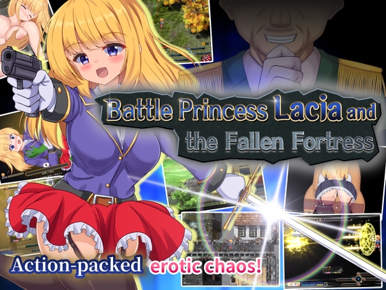 [ENG TL Patch] Battle Princess Lacia and the Fallen Fortress By kurotozakka