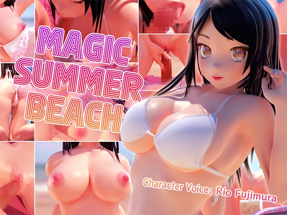 [RJ01195576] Magic Summer Beach